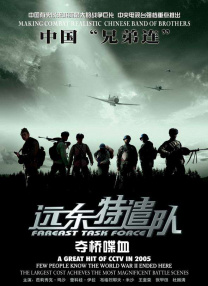 国产剧情一区